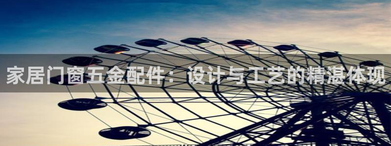 琳琅娱乐平台登陆