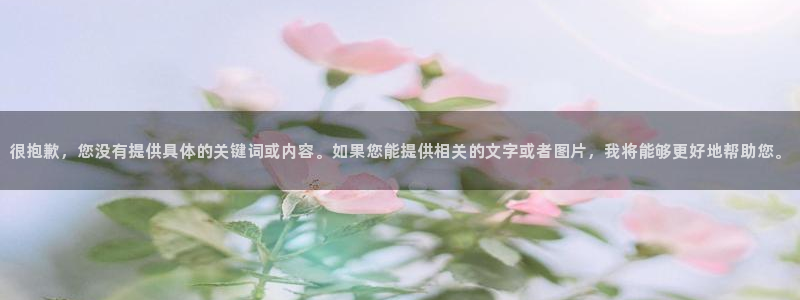 琳琅娱乐除7O777