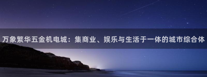 琳琅娱乐平台