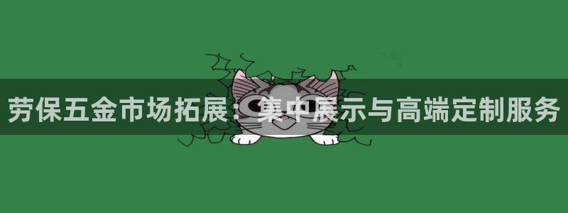 琳琅娱乐招商