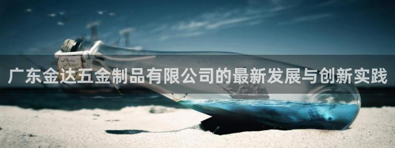 琳琅娱乐足球