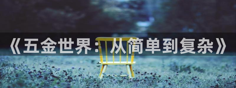 琳琅社区娱乐视频