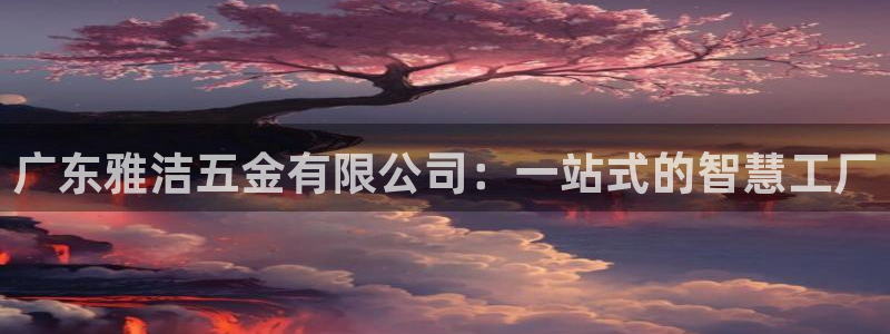 娱乐从琳琅榜开始笔趣阁
