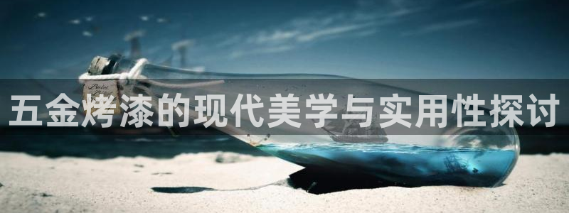琳琅娱乐代理