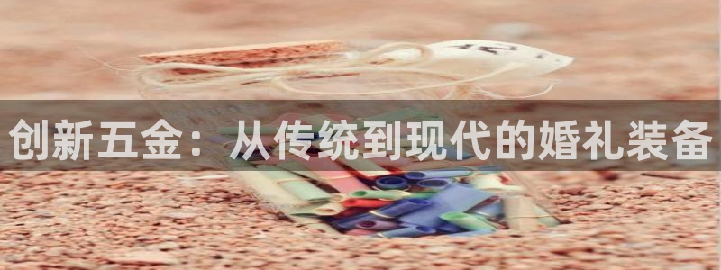 琳琅娱乐600