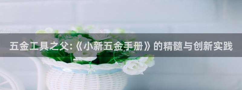 琳琅娱乐装7O777