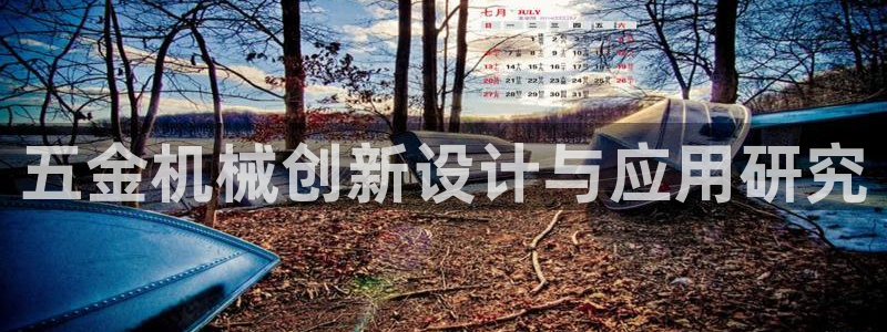 琳琅娱乐社区宅男