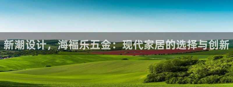 琳琅娱乐装7O777