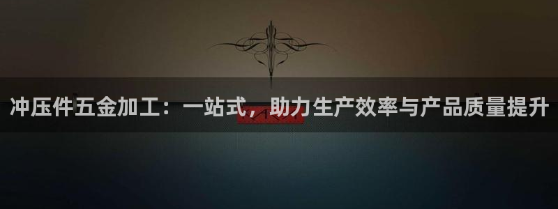 琳琅娱乐主管是谁