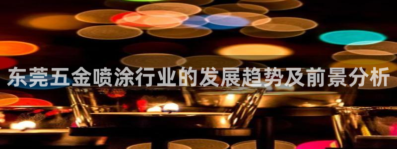 琳琅娱乐黑钱