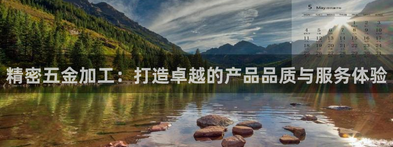 琳琅偏爱娱乐
