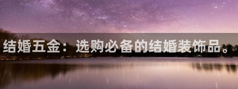 琳琅国际娱乐会所