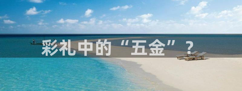 琳琅娱乐信誉33300