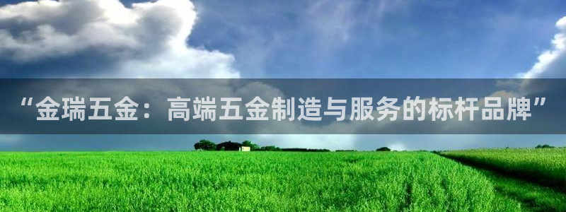 琳琅娱乐开户