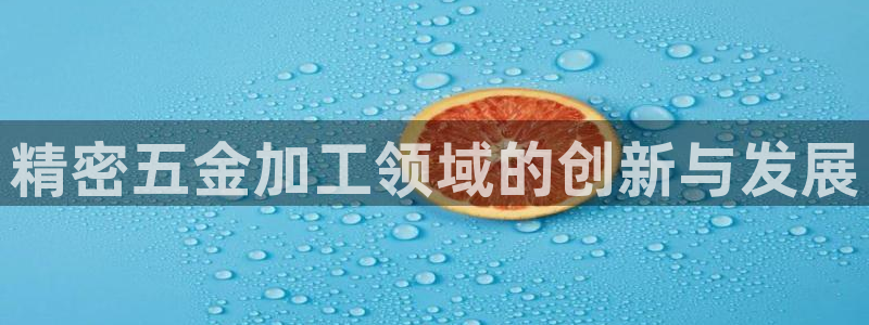 琳琅娱乐社区600u