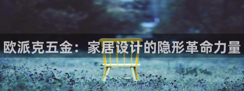 琳琅娱乐足球