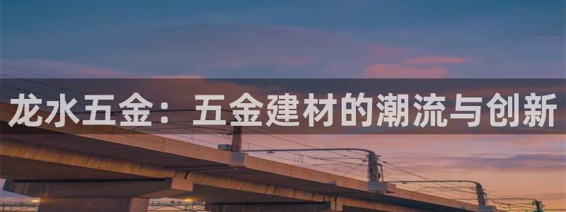 琳琅娱乐APP下载
