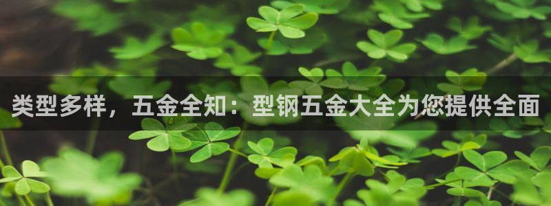 琳琅娱乐八卦