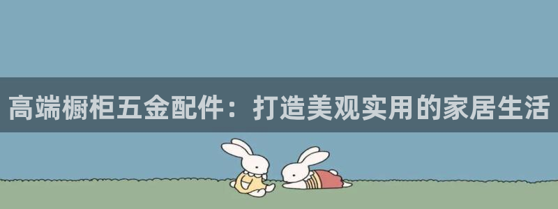 琳琅娱乐APP下载