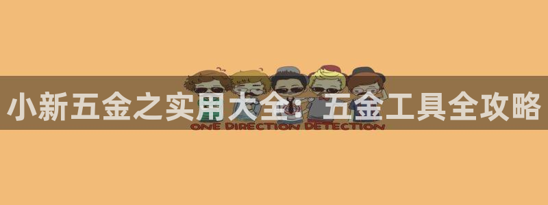 琳琅娱乐 全麦优质