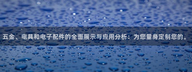 琳琅娱乐周7O777