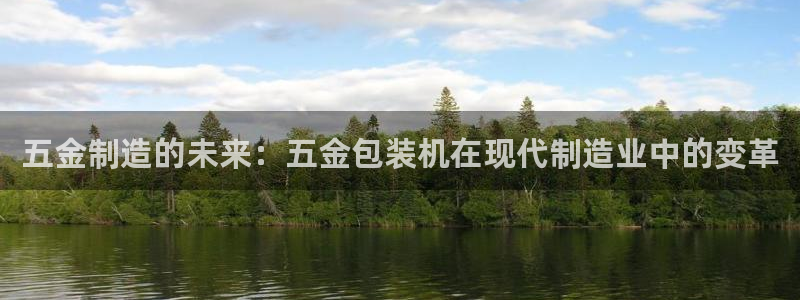 琳琅娱乐信誉33300