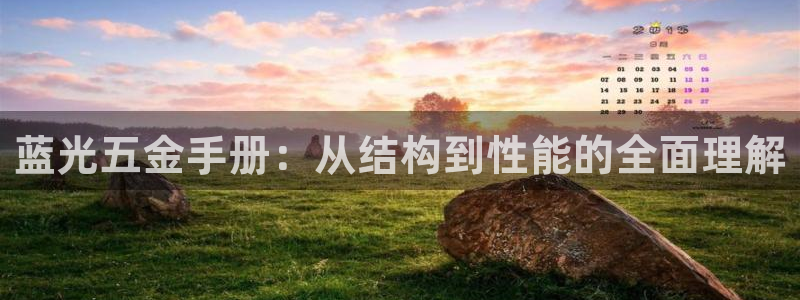 琳琅娱乐前7O777