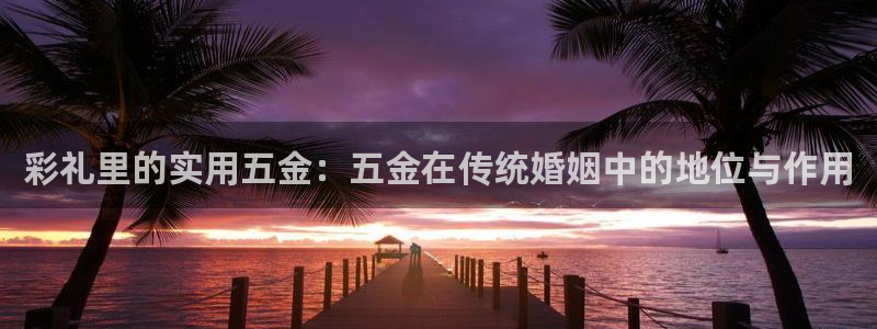 琳琅娱乐平台是真的吗