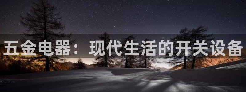 梧州琳琅娱乐城