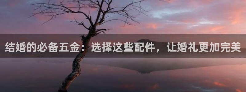 琳琅娱乐平台是真的吗