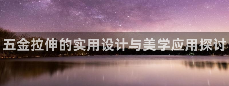 琳琅娱乐平台是真的吗知乎