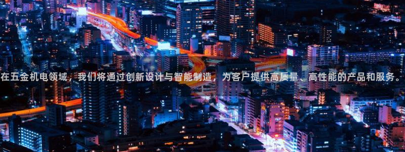 琳琅娱乐总代