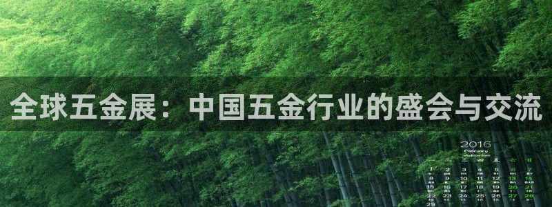 琳琅娱乐足球